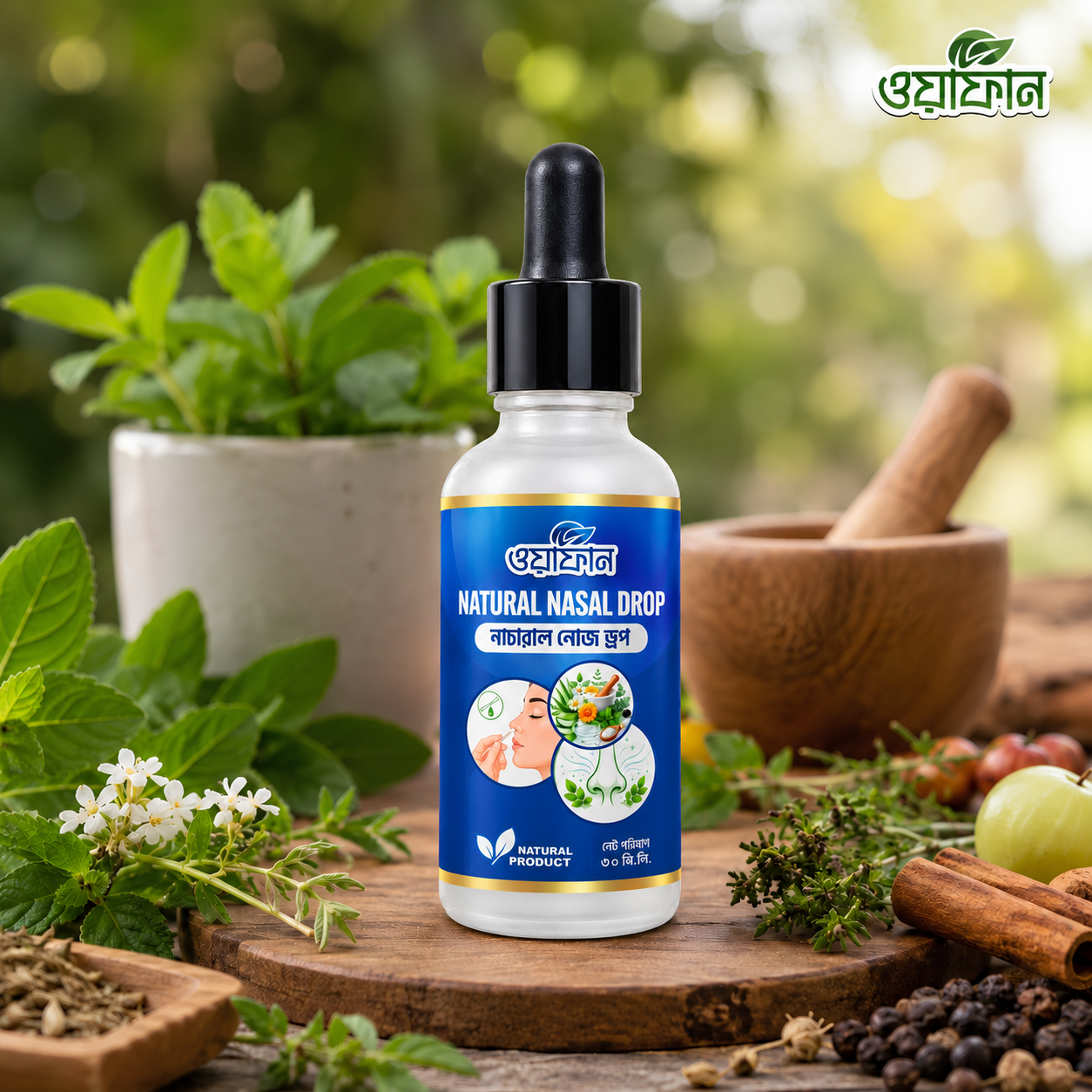 Nasal-Drop Wafaan Natural Nasal Drop- ওয়াফান ন্যাচারাল নোজ ড্রপ - Image 1